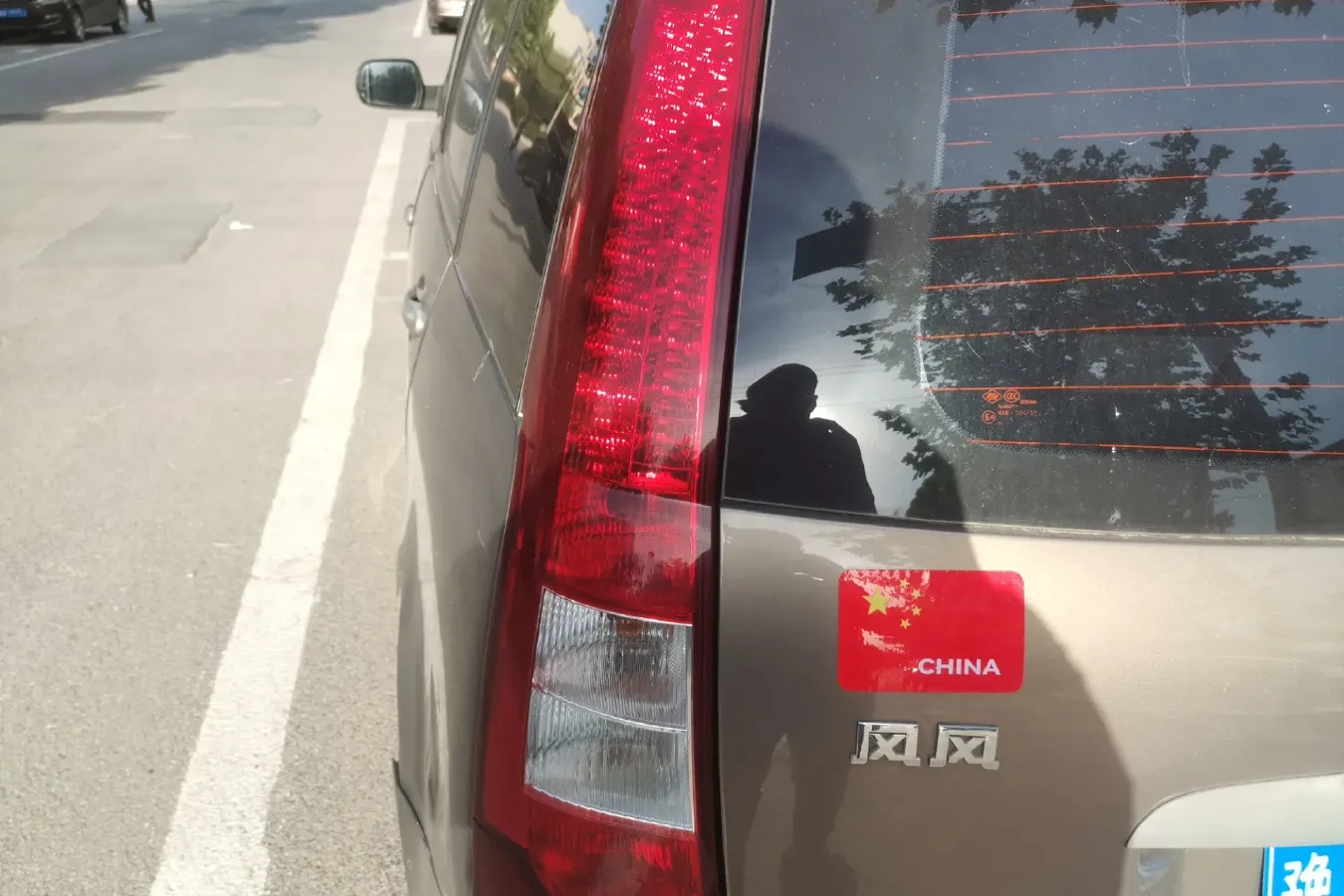 2012 DongFeng Forthing Joyear 1.5L 120HP L4 5MT,autocango,china used car exporter,china ev exporter,chinese used car exporter,chinese used ev exporter