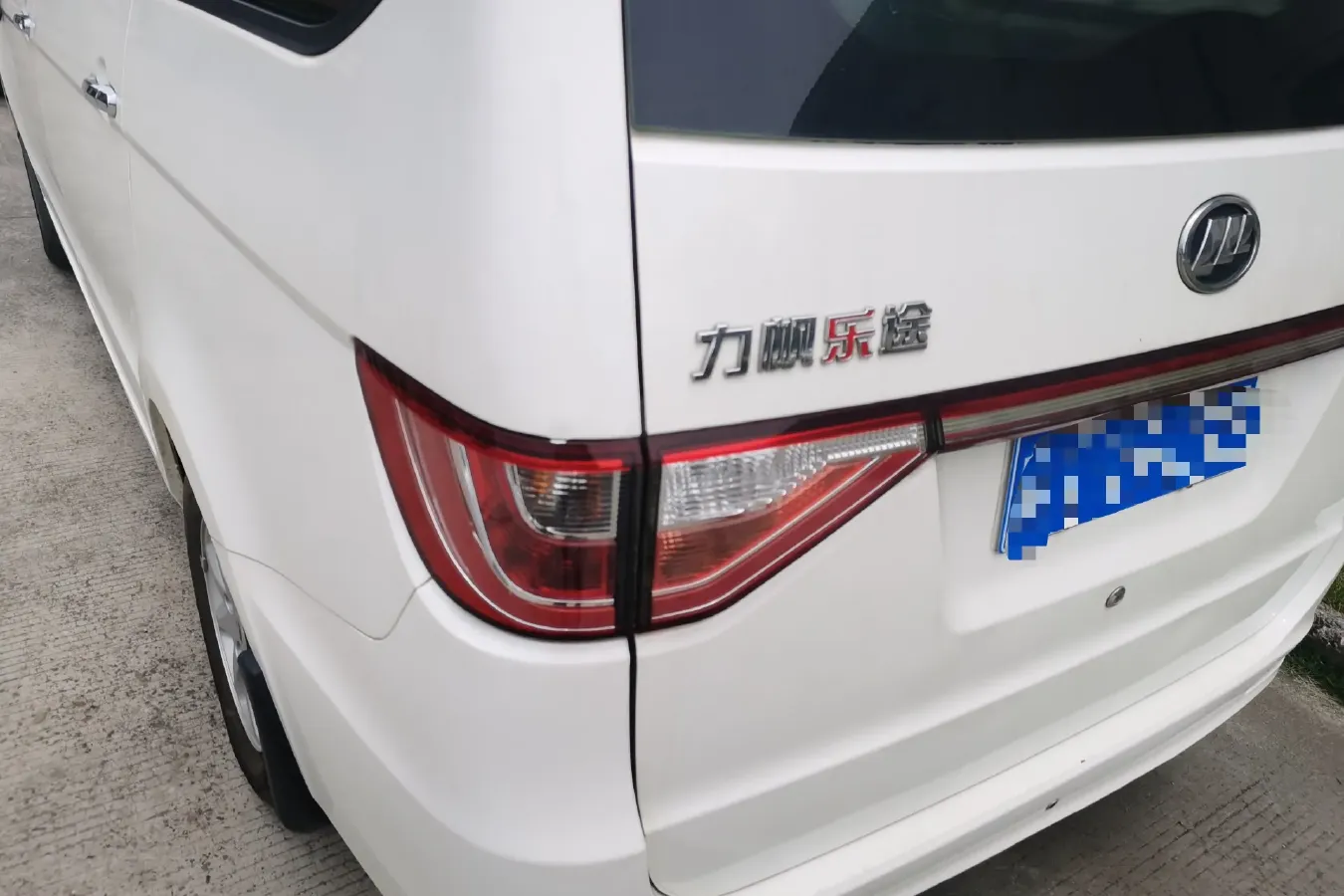 2015 LiFan LeTu 1.2L 84HP L4 5MT,autocango,china used car exporter,china ev exporter,chinese used car exporter,chinese used ev exporter