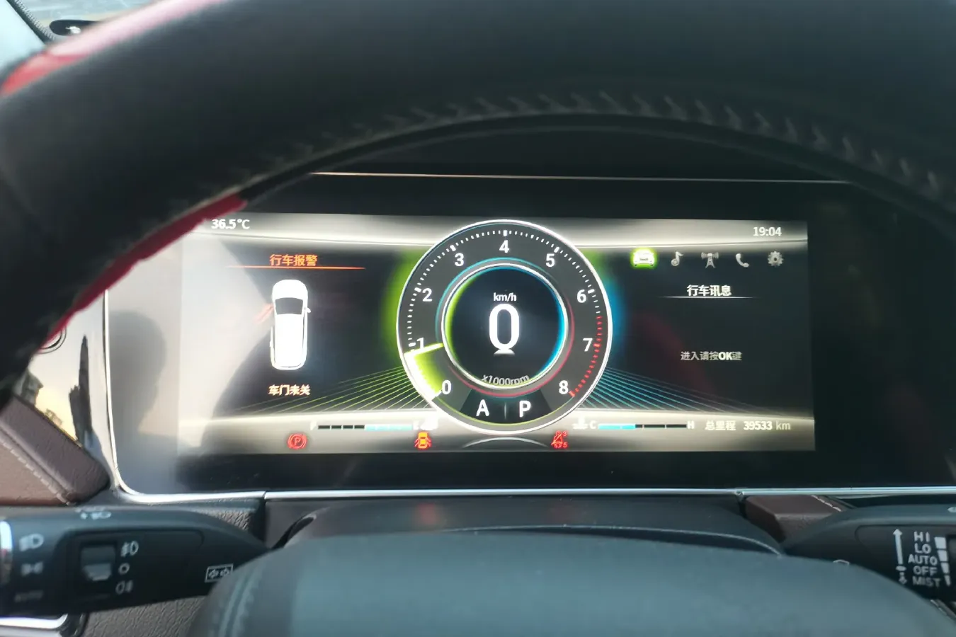 2018 Traum S70 1.5T 156HP L4 6AT,autocango,china used car exporter,china ev exporter,chinese used car exporter,chinese used ev exporter