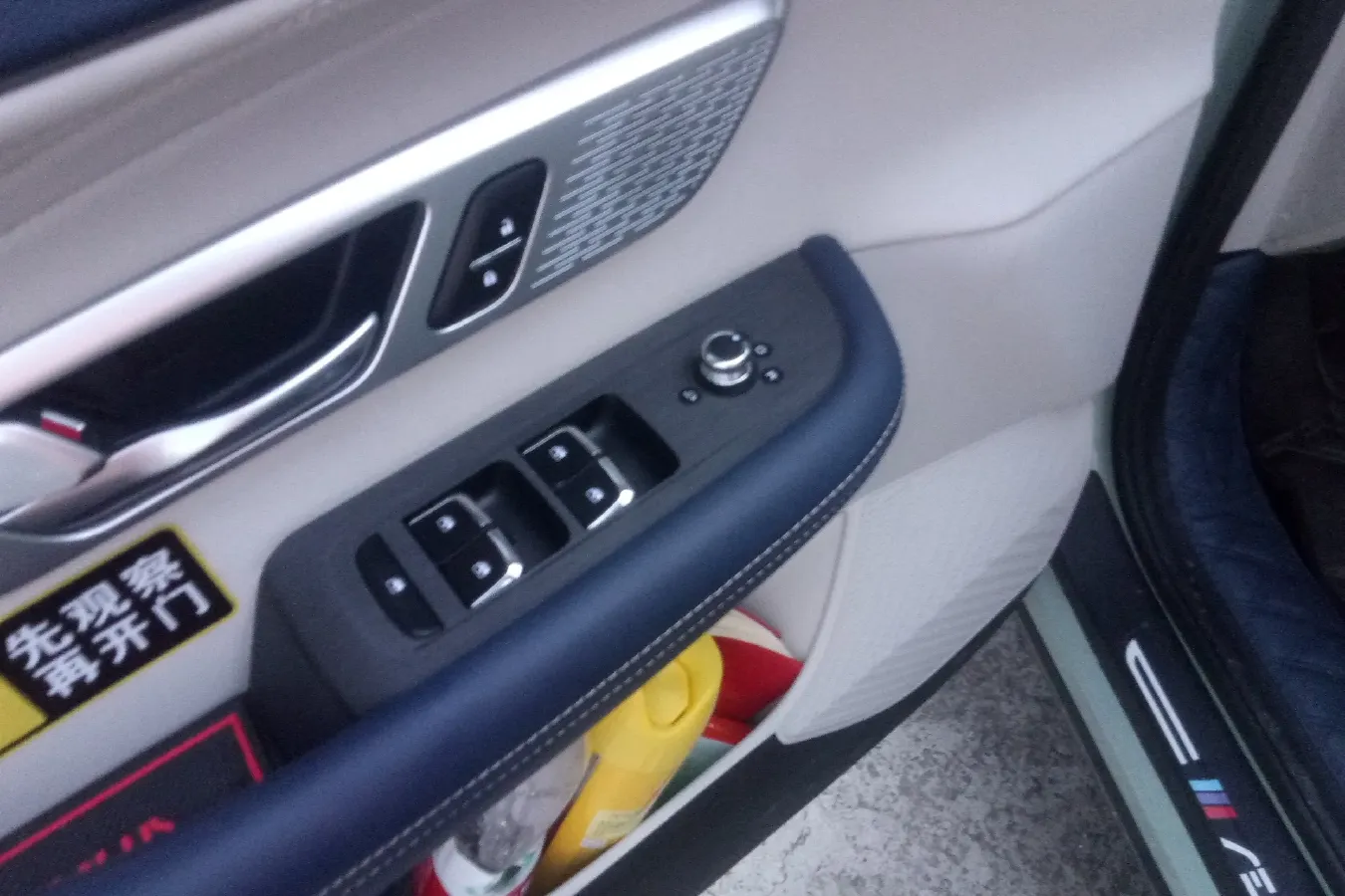 2022 DongFeng Aeolus HaoJi 1.5T 177HP L4 E-CVT Hybrid,autocango,china used car exporter,china ev exporter,chinese used car exporter,chinese used ev exporter