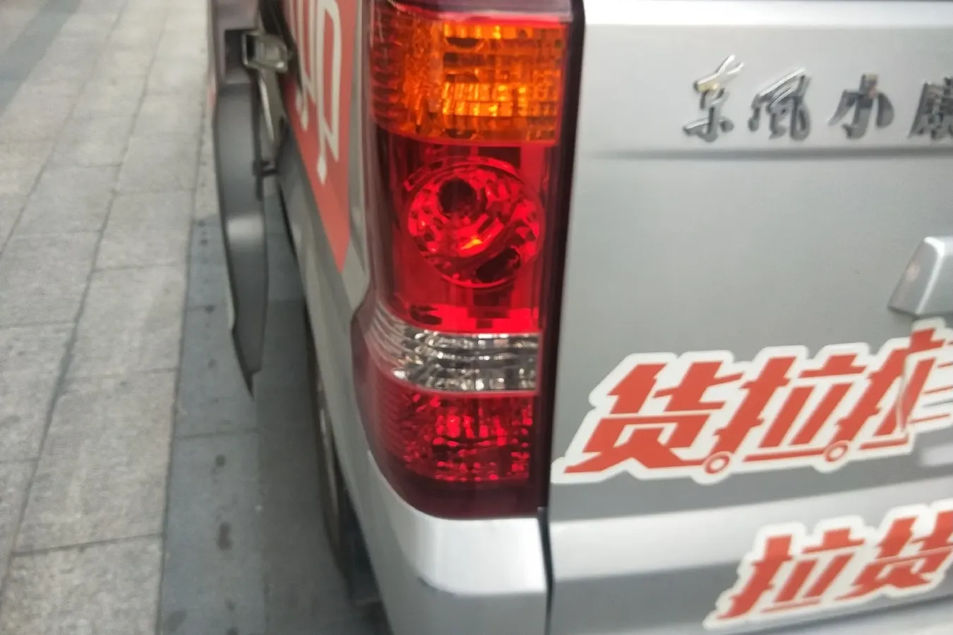 2022 DongFeng DFSK EC36 BEV 41.86KWH,autocango,china used car exporter,china ev exporter,chinese used car exporter,chinese used ev exporter