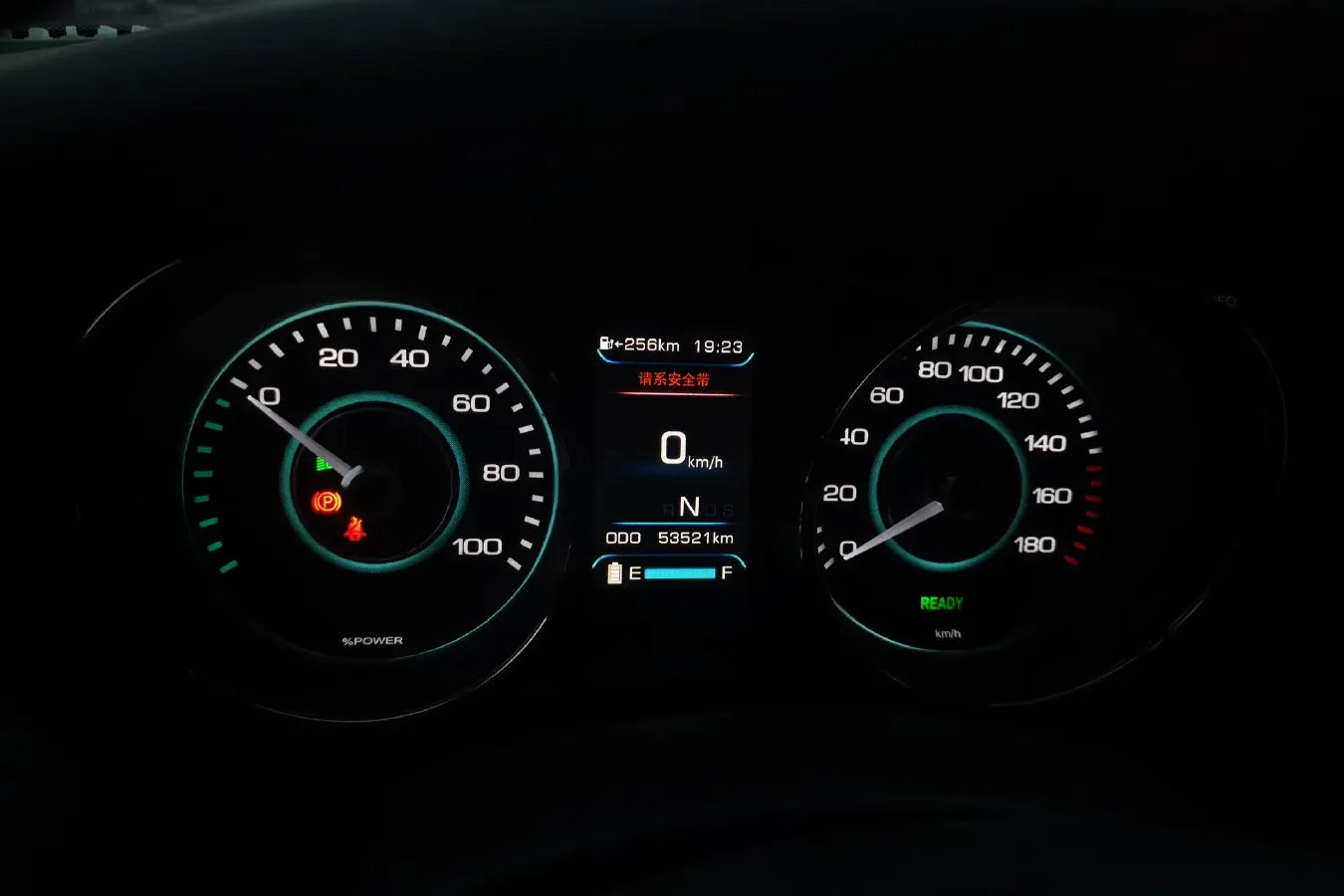 2016 BAIC BJEV EU BEV 41.4KWH,autocango,china used car exporter,china ev exporter,chinese used car exporter,chinese used ev exporter