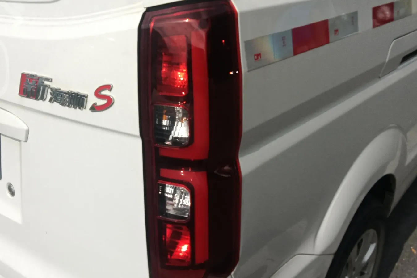 2021 JinBei New Sea Lion S 1.5L 102HP L4 5MT,autocango,china used car exporter,china ev exporter,chinese used car exporter,chinese used ev exporter