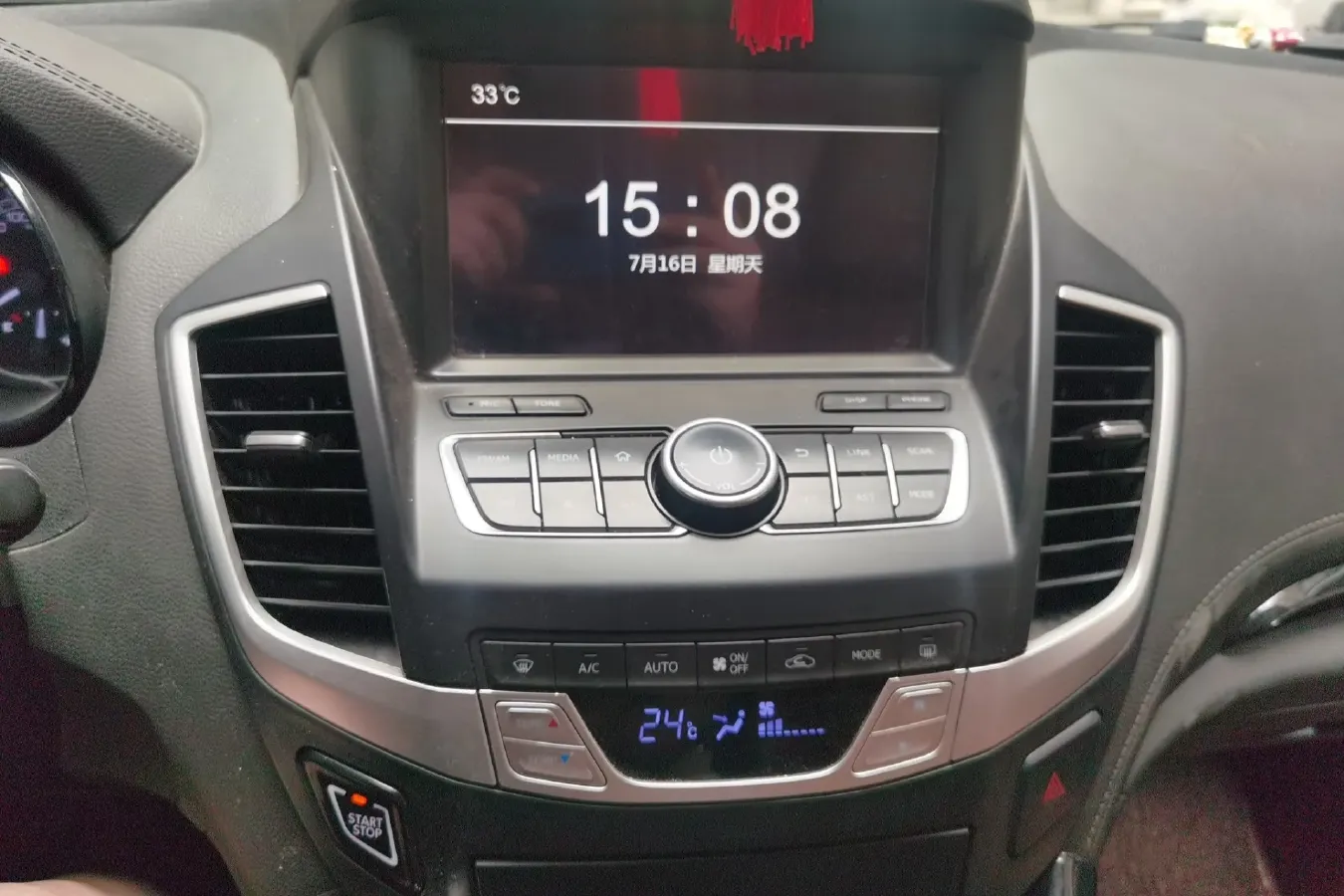 2016 DongFeng FengDu MX5 2.0L 147HP L4 6AT,autocango,china used car exporter,china ev exporter,chinese used car exporter,chinese used ev exporter