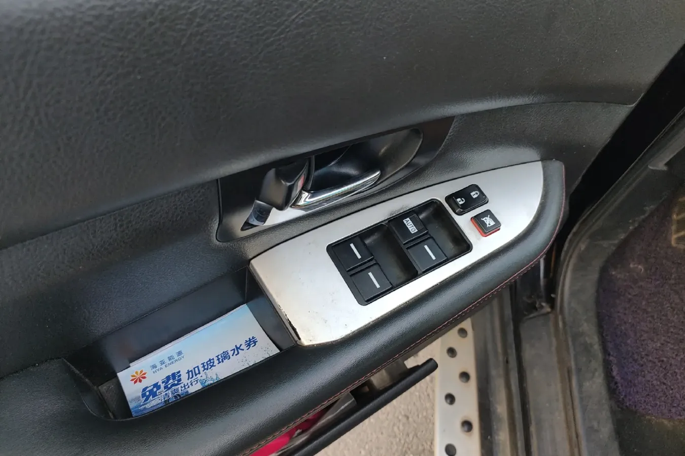 2014 BYD S6 2.0L 140HP L4 5MT,autocango,china used car exporter,china ev exporter,chinese used car exporter,chinese used ev exporter