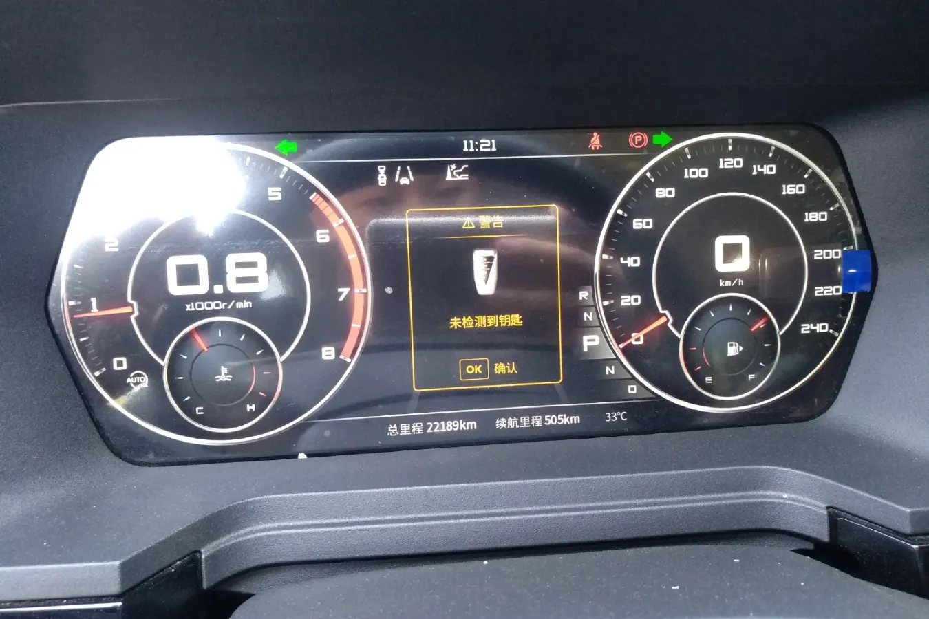 2020 Venucia Star 1.5T 190HP L4 7DCT,autocango,china used car exporter,china ev exporter,chinese used car exporter,chinese used ev exporter