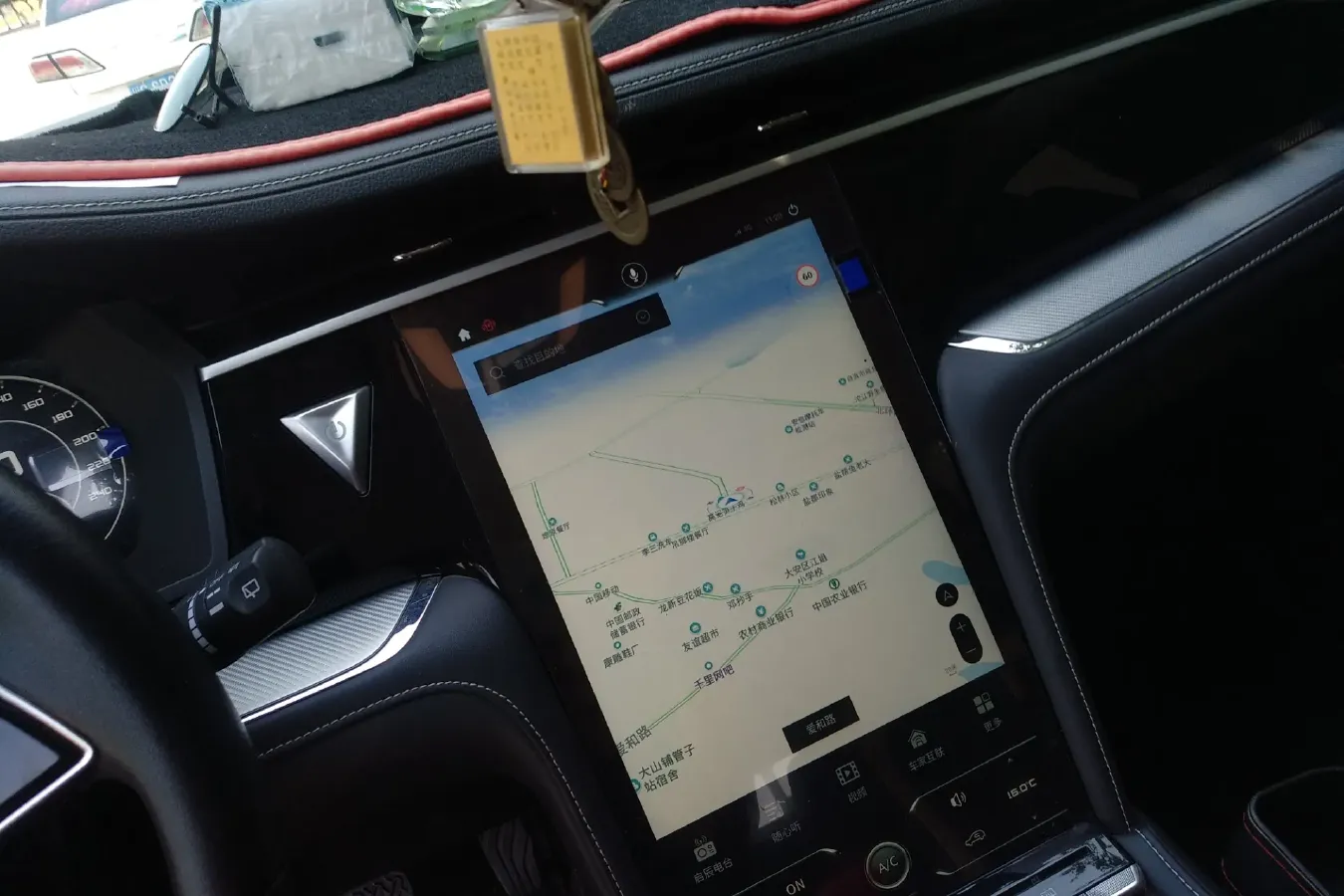 2020 Venucia Star 1.5T 190HP L4 7DCT,autocango,china used car exporter,china ev exporter,chinese used car exporter,chinese used ev exporter