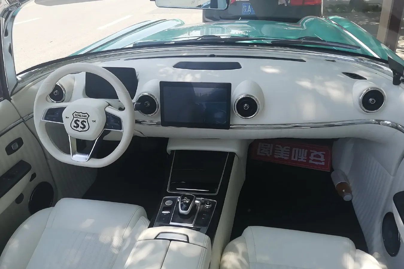 2021 SONGSAN MOTORS SS DOLPHIN 1.5T 160HP L4 6DCT PHEV 16KWH,autocango,china used car exporter,china ev exporter,chinese used car exporter,chinese used ev exporter
