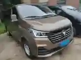 2021 Foton Scenery G5 2.0L 136HP L4 5MT