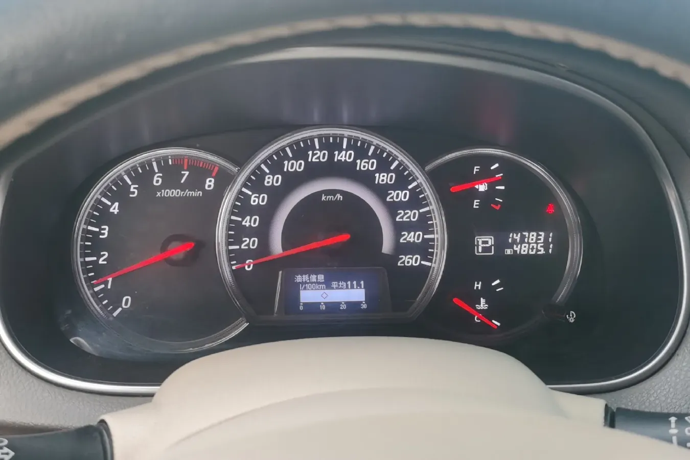 2011 Nissan Teana 2.5L 185HP V6 CVT,autocango,china used car exporter,china ev exporter,chinese used car exporter,chinese used ev exporter