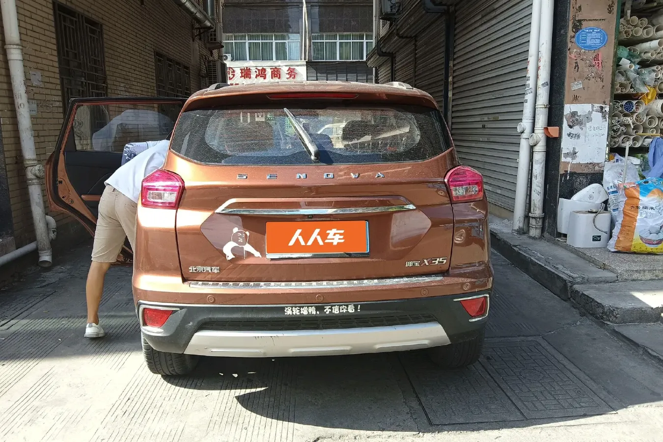 2016 BeiJing Auto Senova X35 1.5L 116HP L4 4AT,autocango,china used car exporter,china ev exporter,chinese used car exporter,chinese used ev exporter