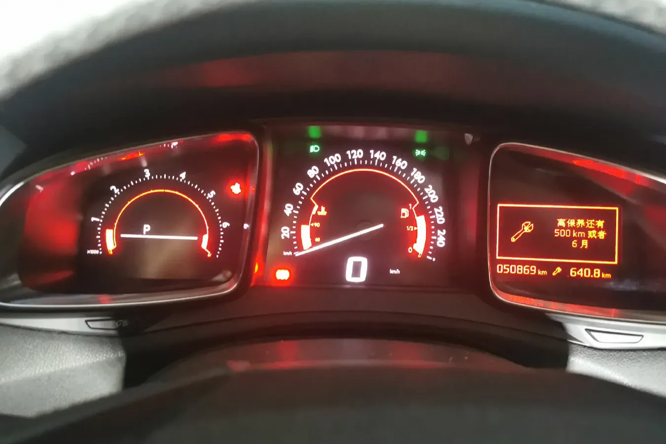 2018 DS 4S 1.6T 167HP L4 6AT,autocango,china used car exporter,china ev exporter,chinese used car exporter,chinese used ev exporter