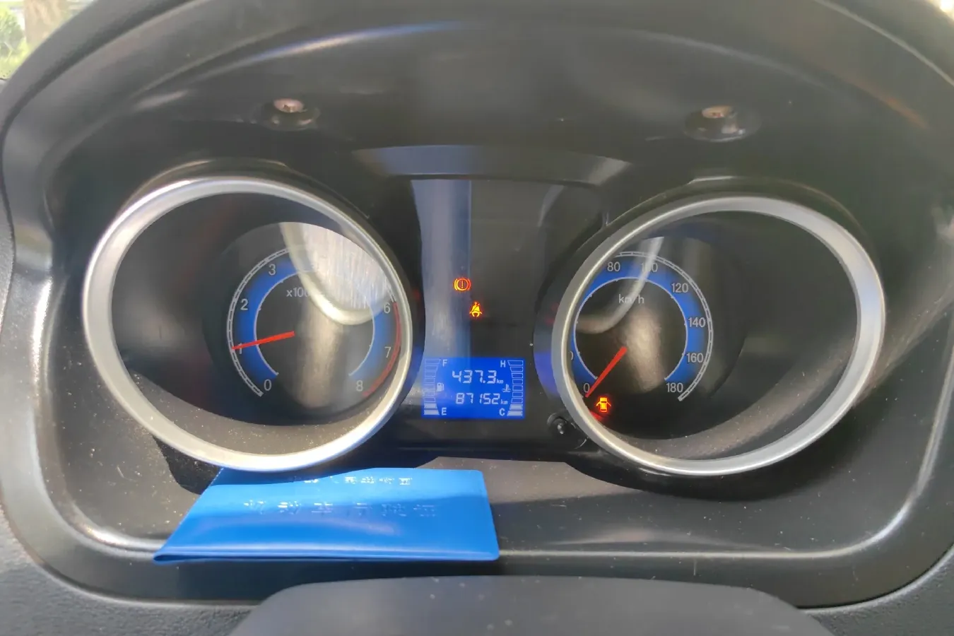 2020 ChangAn Kaicene RuiXing M60 1.5L 116HP L4 5MT,autocango,china used car exporter,china ev exporter,chinese used car exporter,chinese used ev exporter