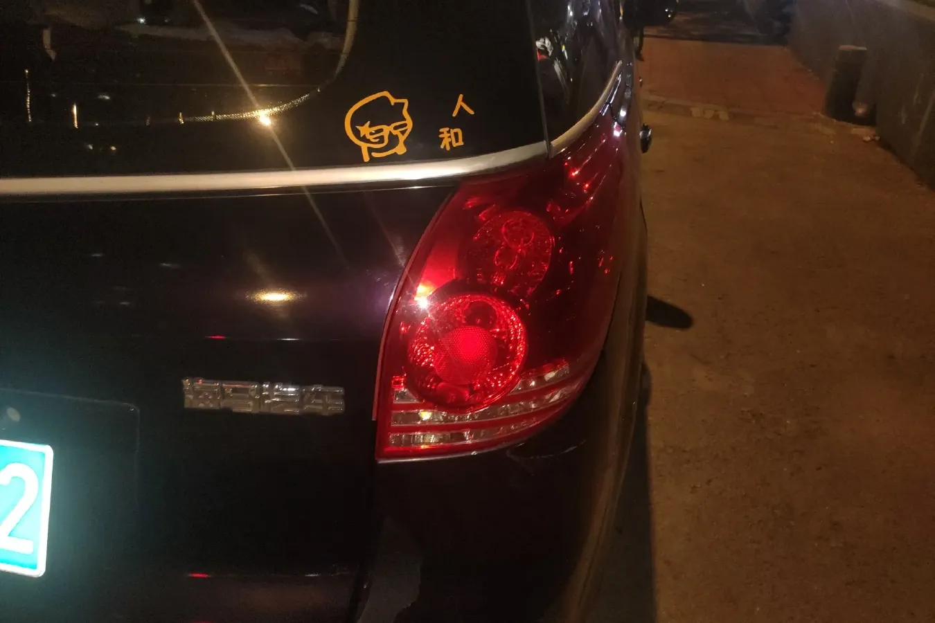 2014 HaiMa Preema 1.6L 120HP L4 5MT,autocango,china used car exporter,china ev exporter,chinese used car exporter,chinese used ev exporter