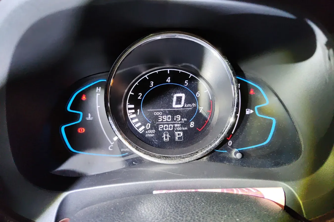 2017 Venucia M50V 1.6L 124HP L4 CVT,autocango,china used car exporter,china ev exporter,chinese used car exporter,chinese used ev exporter