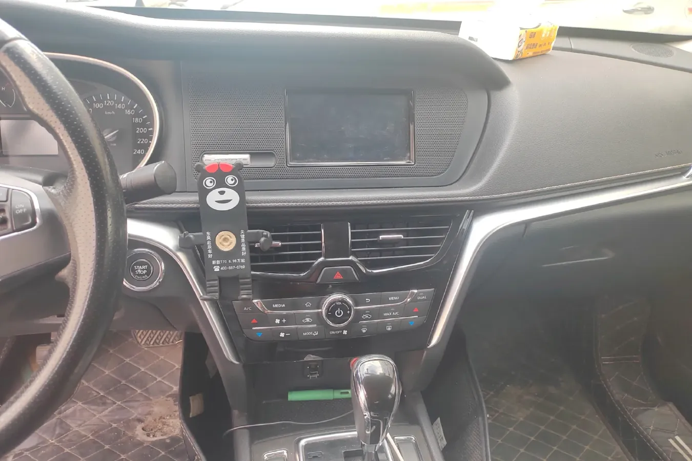 2017 Venucia T90 2.0L 144HP L4 CVT,autocango,china used car exporter,china ev exporter,chinese used car exporter,chinese used ev exporter