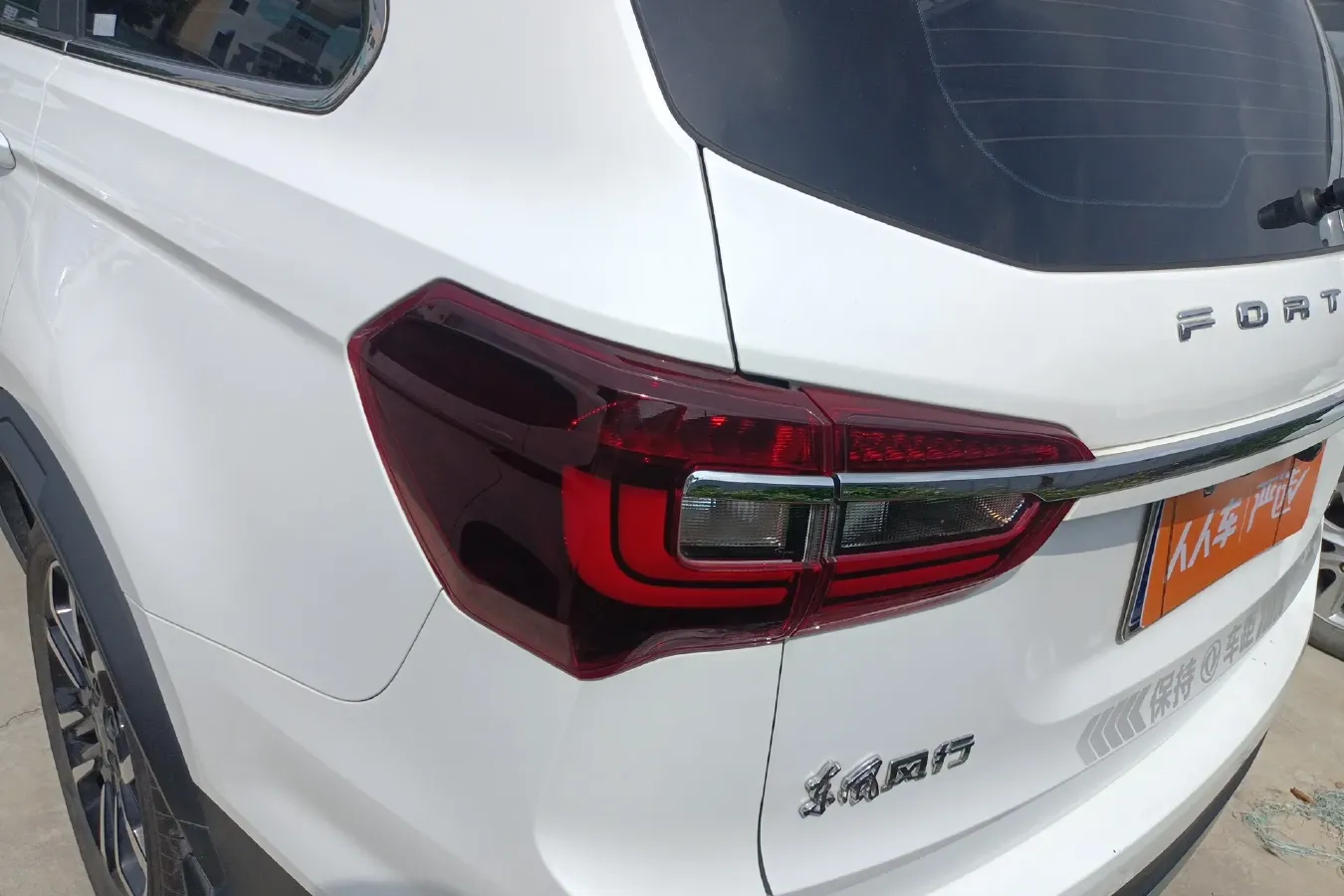 2020 DongFeng Forthing T5L 1.5T 156HP L4 6AT,autocango,china used car exporter,china ev exporter,chinese used car exporter,chinese used ev exporter