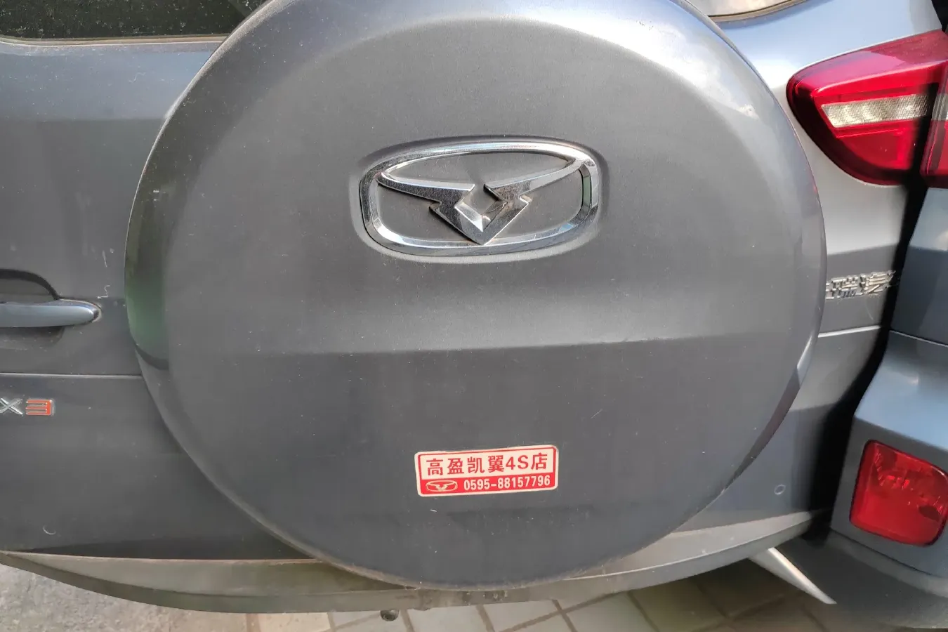 2019 KaiYi X3 1.5L 116HP L4 5MT,autocango,china used car exporter,china ev exporter,chinese used car exporter,chinese used ev exporter