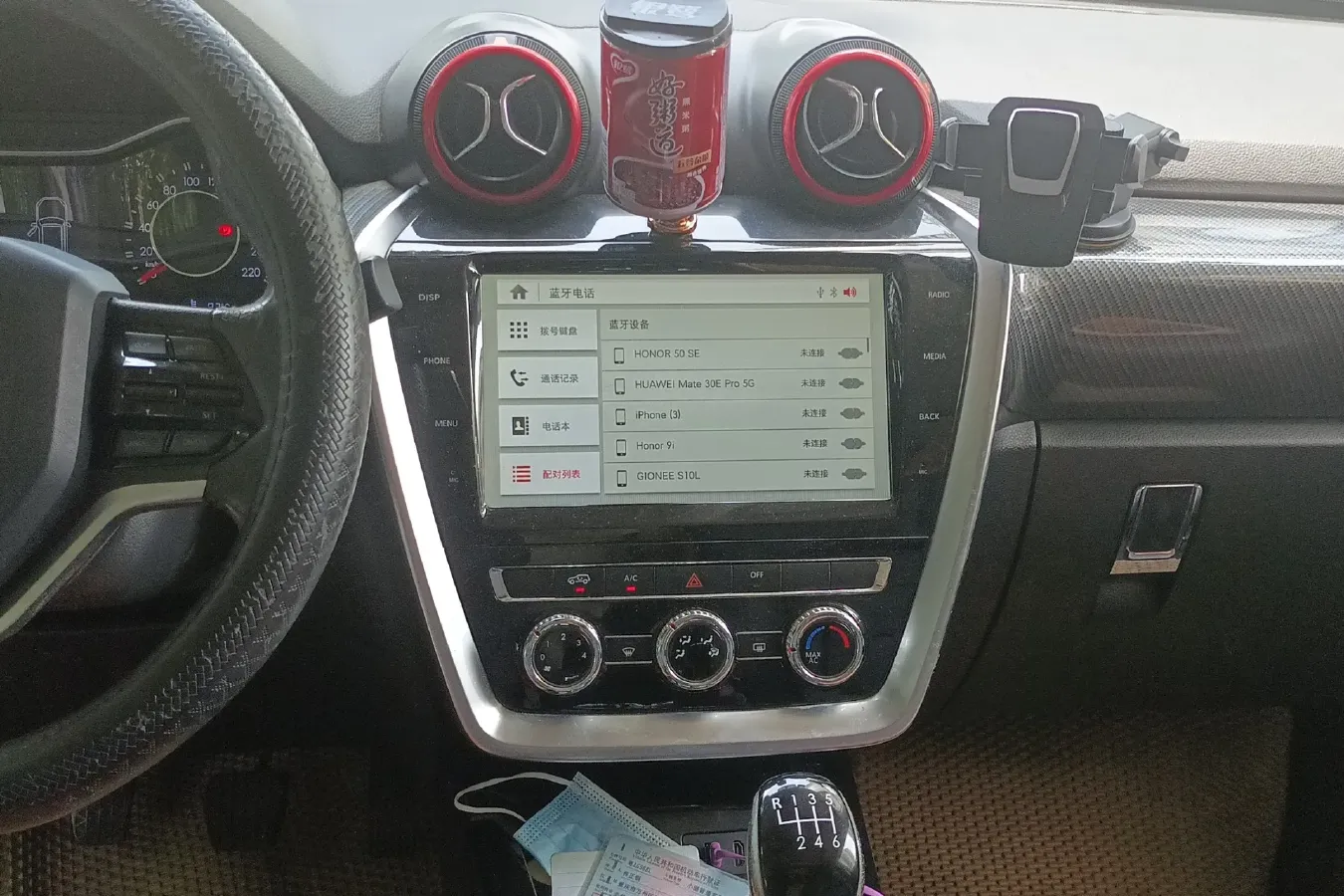 2016 BeiJing BJ20 1.5T 150HP L4 6MT,autocango,china used car exporter,china ev exporter,chinese used car exporter,chinese used ev exporter