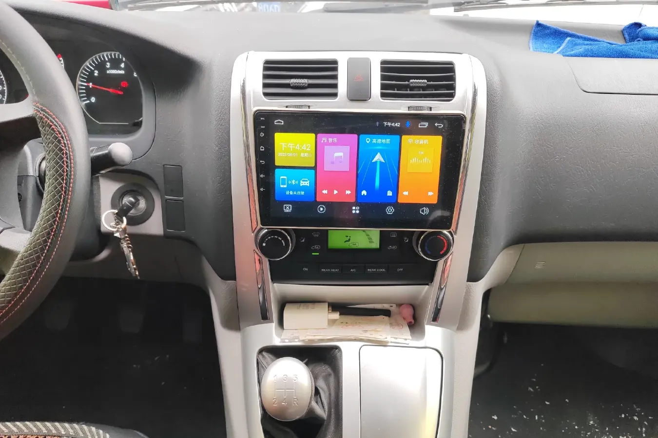 2022 Foton Scenery G5 2.0L 136HP L4 5MT,autocango,china used car exporter,china ev exporter,chinese used car exporter,chinese used ev exporter