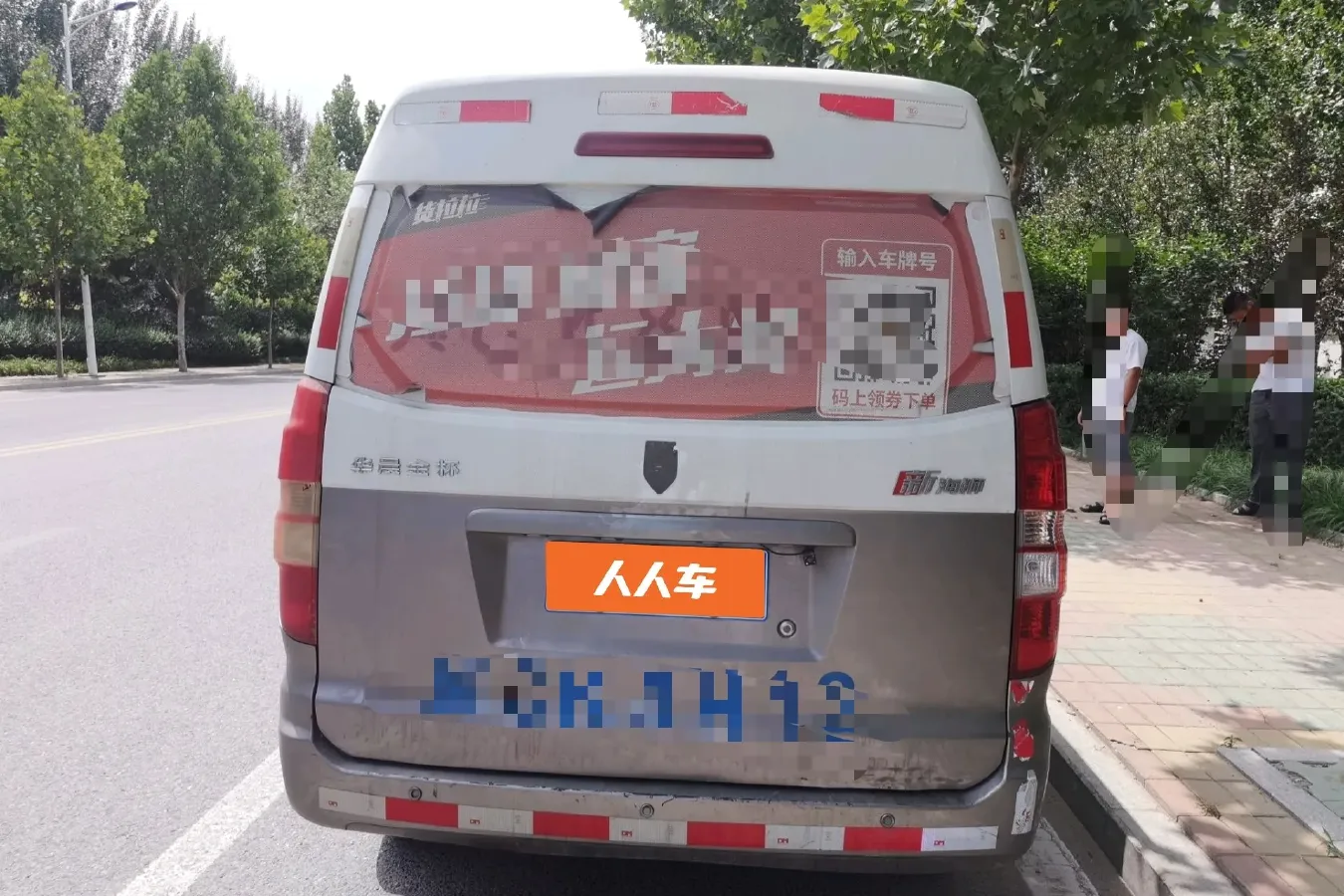 2018 JinBei New Sea Lion X30L 1.5L 109HP L4 5MT,autocango,china used car exporter,china ev exporter,chinese used car exporter,chinese used ev exporter