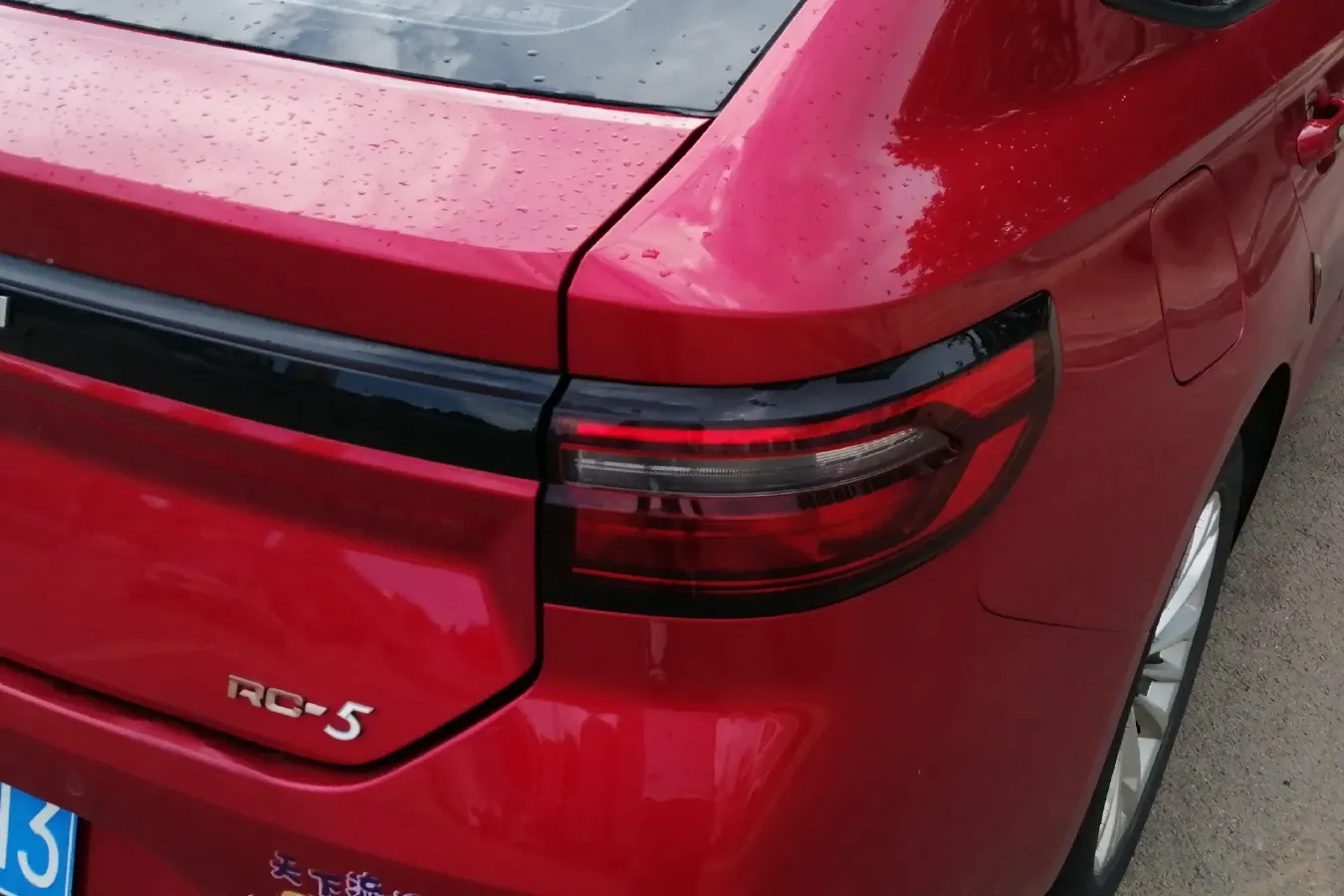 2020 BaoJun RC-5 1.5T 147HP L4 CVT,autocango,china used car exporter,china ev exporter,chinese used car exporter,chinese used ev exporter