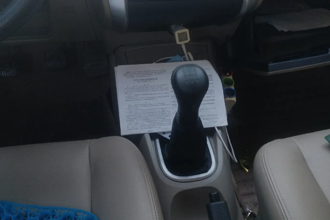 2012 Venucia R50 1.6L 117HP L4 5MT,autocango,china used car exporter,china ev exporter,chinese used car exporter,chinese used ev exporter