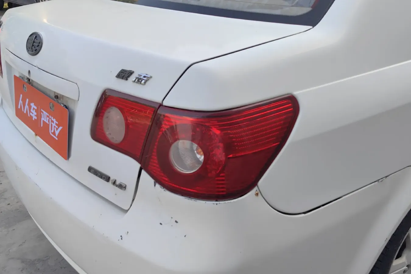 2009 FAW Vita 1.5L 102HP L4 5MT,autocango,china used car exporter,china ev exporter,chinese used car exporter,chinese used ev exporter