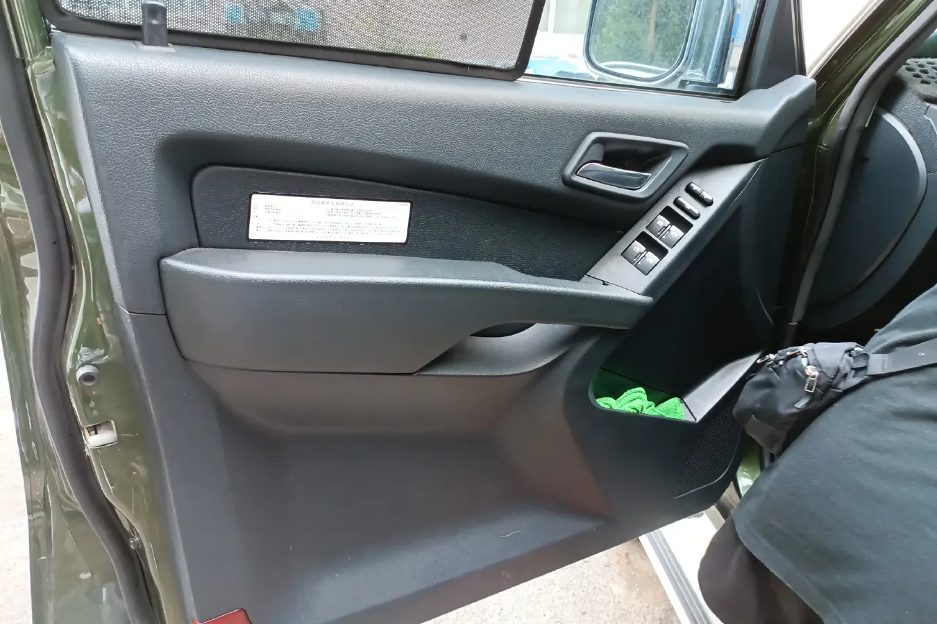 2016 Leopaard Q6 2.4L 147HP L4 5MT,autocango,china used car exporter,china ev exporter,chinese used car exporter,chinese used ev exporter