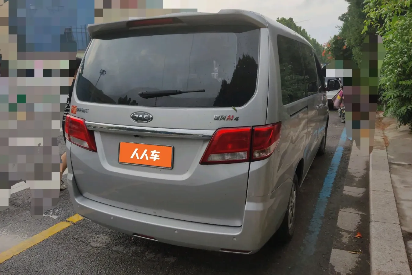 2016 JAC Refine M4 2.0L 147HP L4 5MT,autocango,china used car exporter,china ev exporter,chinese used car exporter,chinese used ev exporter