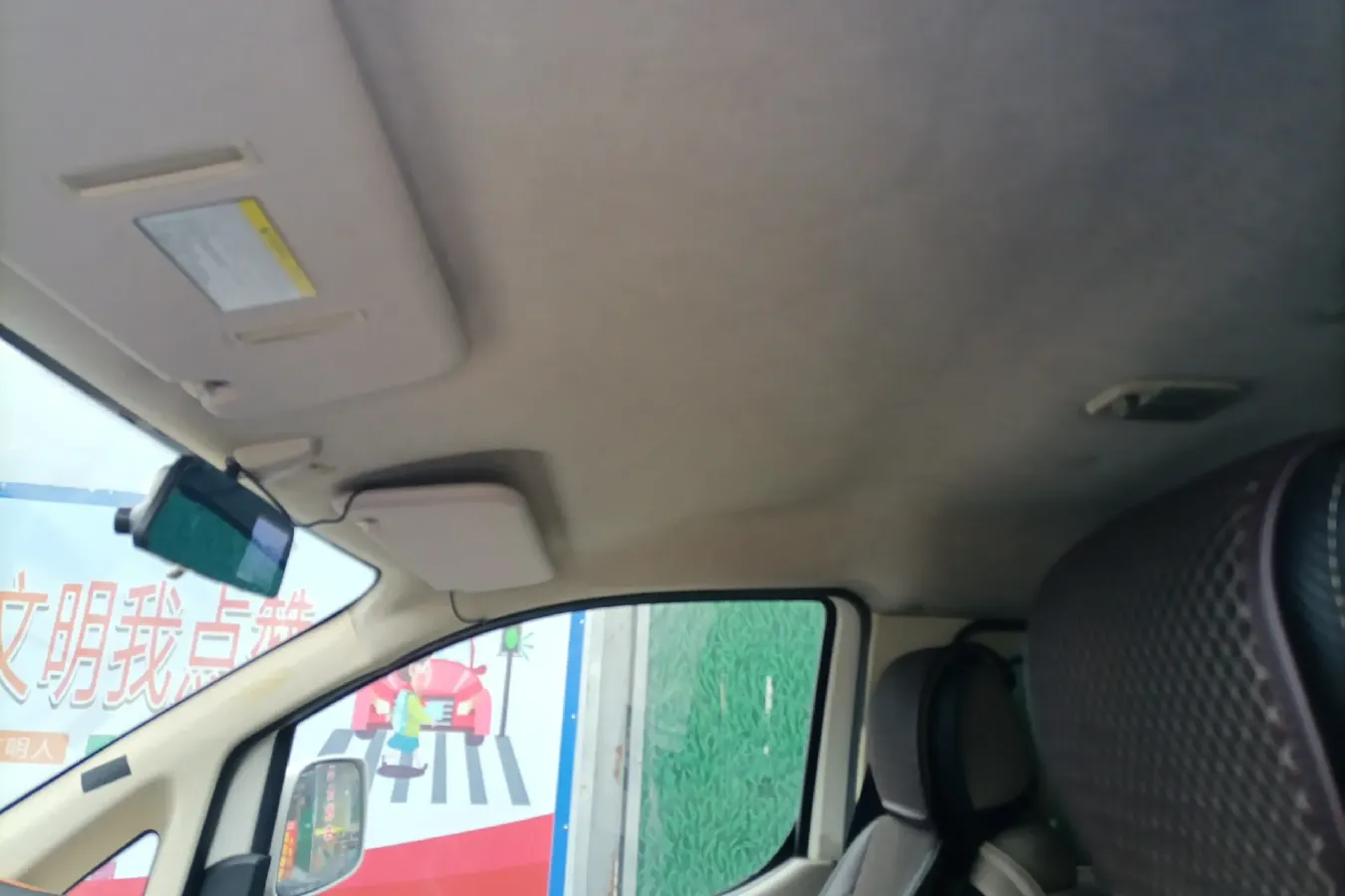 2013 GAC Gonow XingLang 1.5L 113HP L4 5MT,autocango,china used car exporter,china ev exporter,chinese used car exporter,chinese used ev exporter