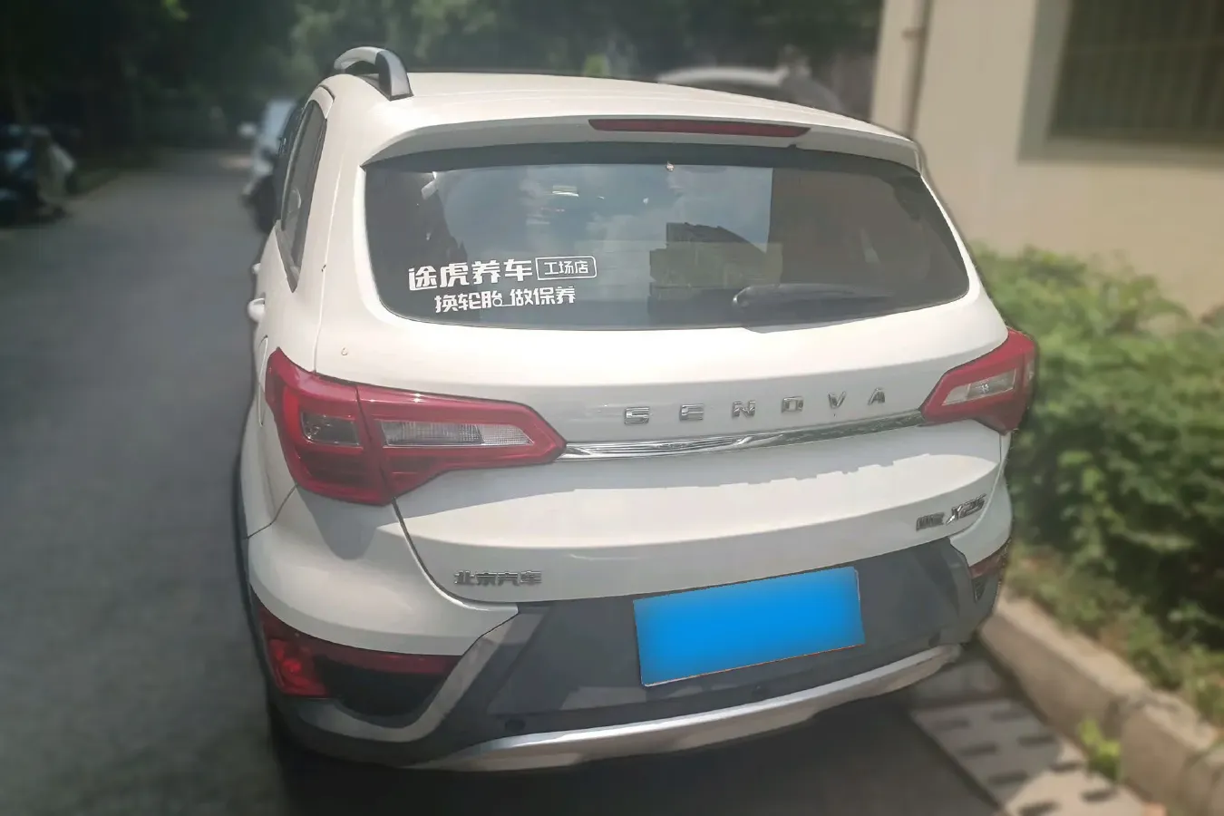2015 BeiJing Auto Senova X25 1.5L 116HP L4 5MT,autocango,china used car exporter,china ev exporter,chinese used car exporter,chinese used ev exporter