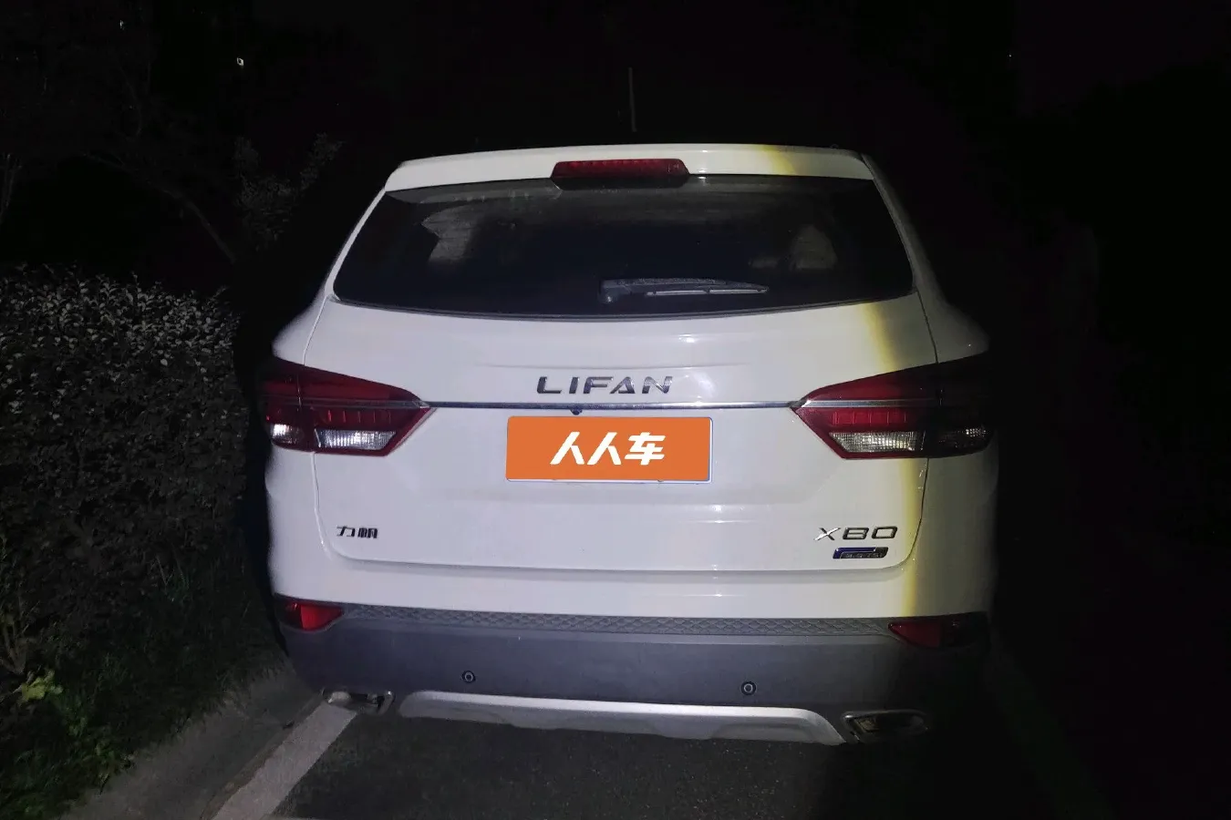 2017 LiFan X80 2.0T 192HP L4 6AT,autocango,china used car exporter,china ev exporter,chinese used car exporter,chinese used ev exporter