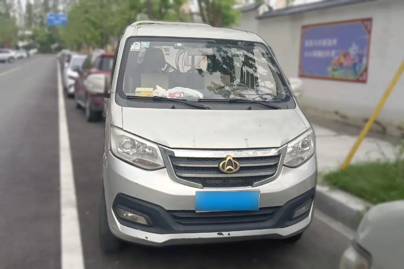 2018 ChangAn KuaYue New Leopard T3 1.5L 112HP L4 5MT,autocango,china used car exporter,china ev exporter,chinese used car exporter,chinese used ev exporter