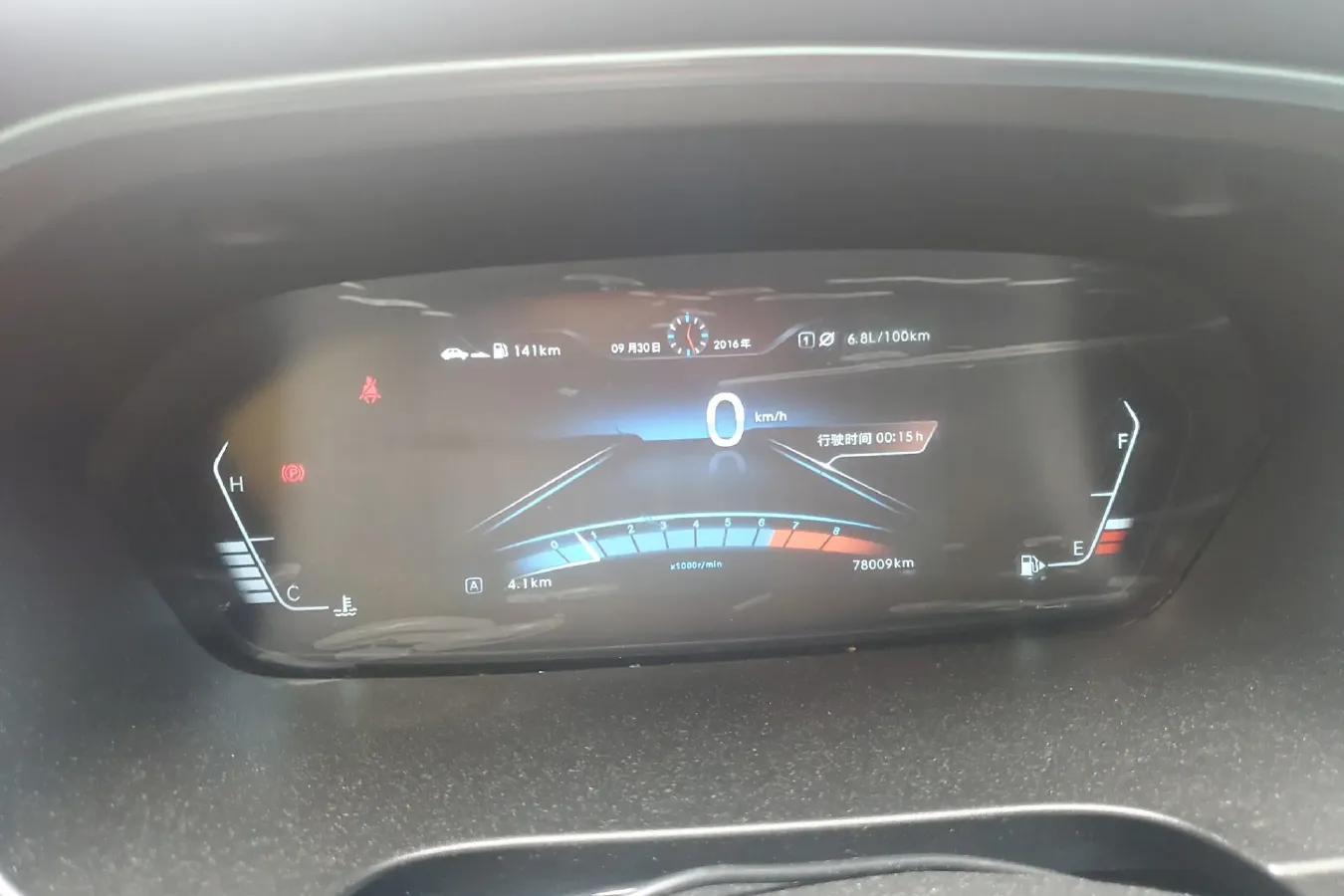 2017 BAIC WeiWang M60 1.5L 116HP L4 5MT,autocango,china used car exporter,china ev exporter,chinese used car exporter,chinese used ev exporter