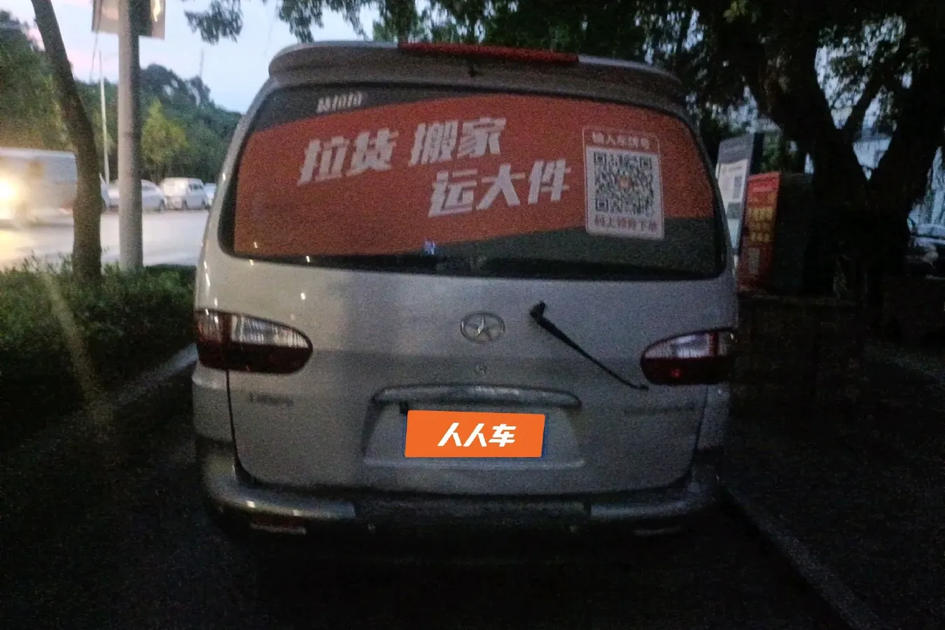 2015 JAC Refine 2.0L 147HP L4 5MT,autocango,china used car exporter,china ev exporter,chinese used car exporter,chinese used ev exporter