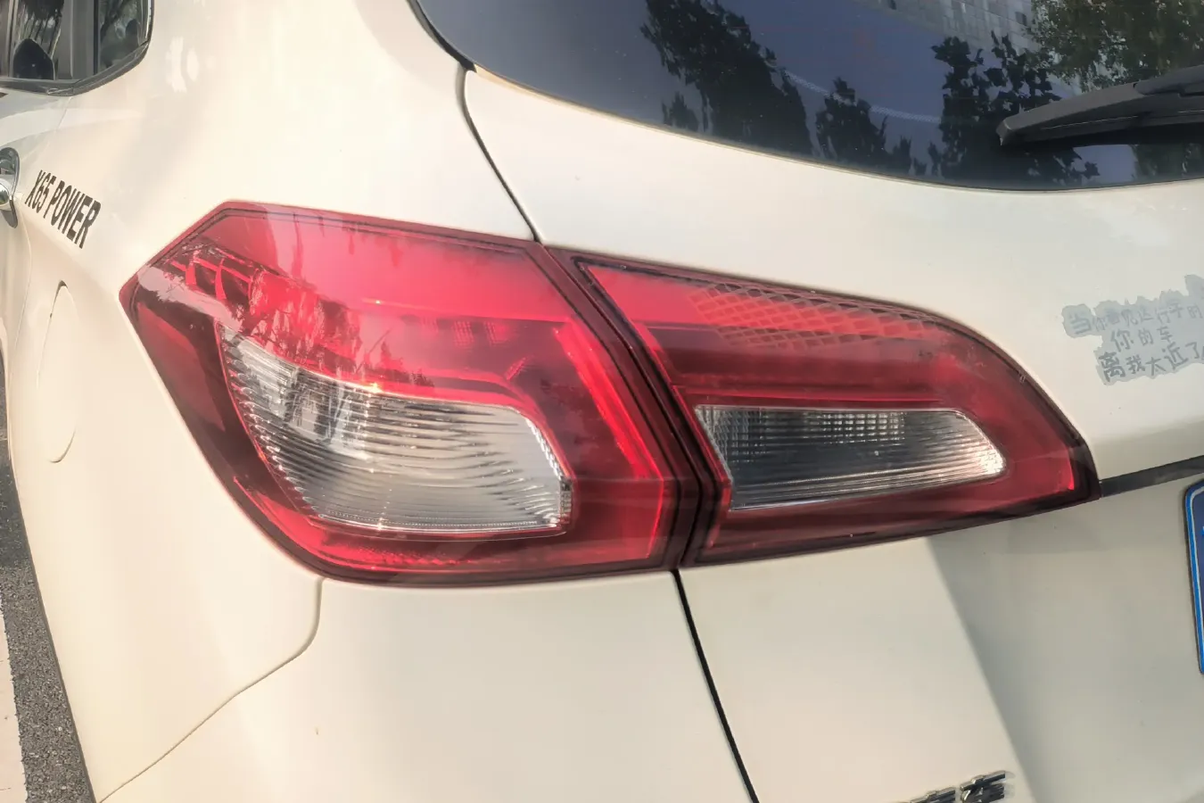 2015 BeiJing Auto Senova X65 2.0T 177HP L4 6AT,autocango,china used car exporter,china ev exporter,chinese used car exporter,chinese used ev exporter