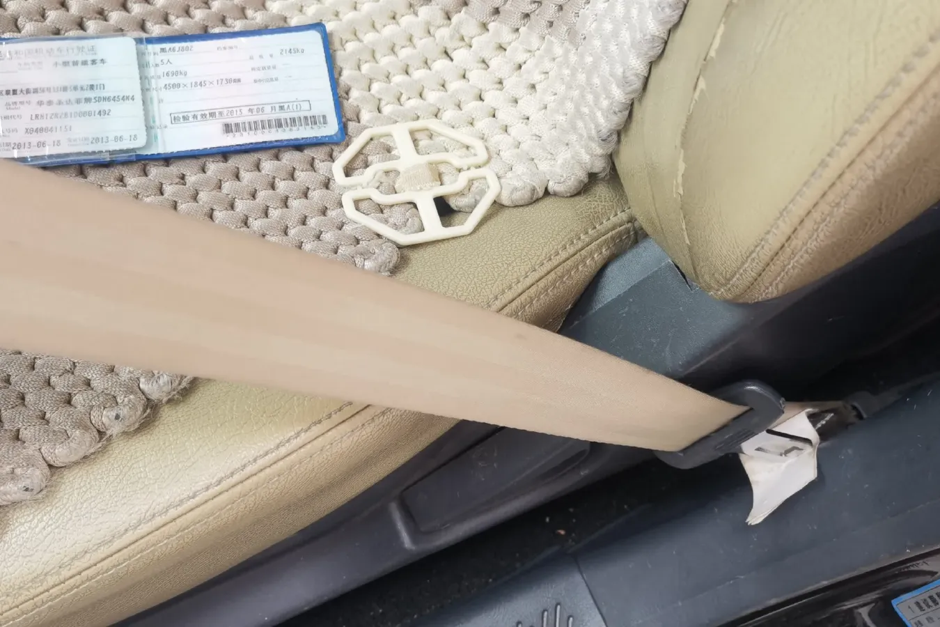 2013 HawTai Santafe Classic 1.8T 160HP L4 5MT,autocango,china used car exporter,china ev exporter,chinese used car exporter,chinese used ev exporter