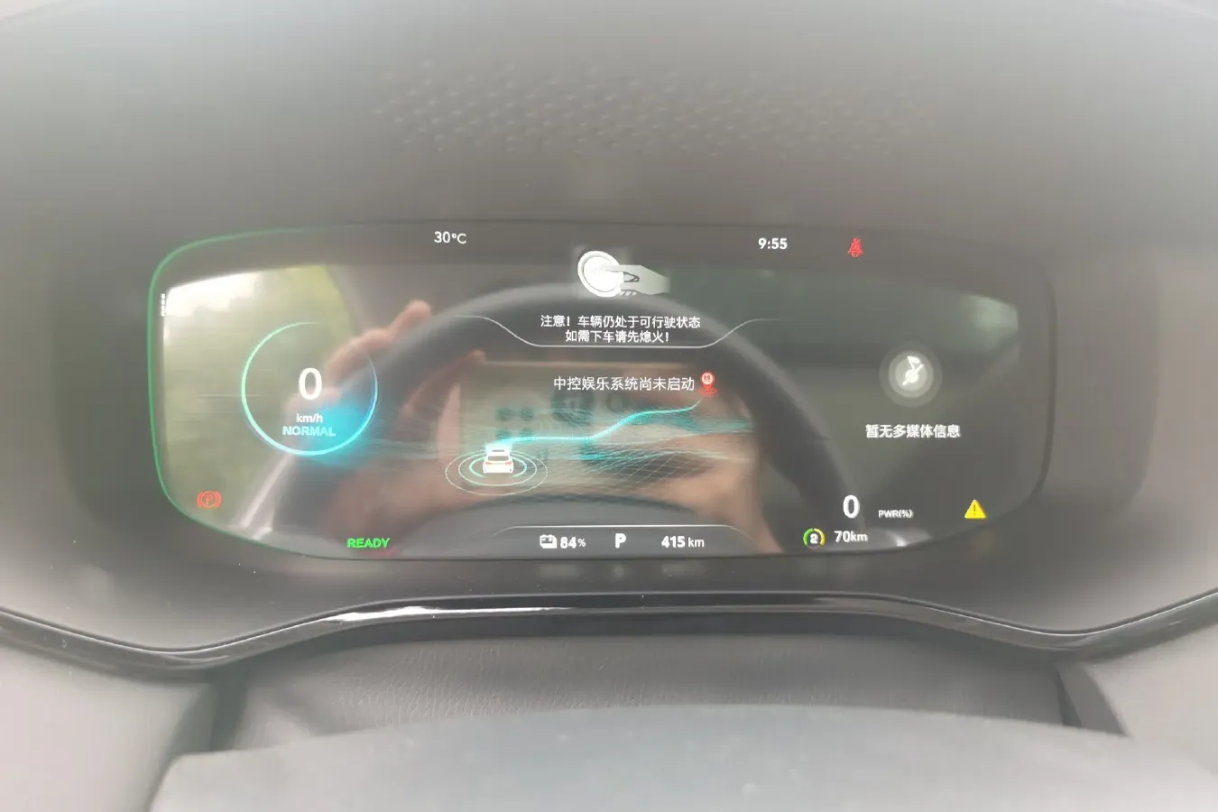 2021 Rising Auto MARVEL R 2AT BEV 69.9KWH,autocango,china used car exporter,china ev exporter,chinese used car exporter,chinese used ev exporter