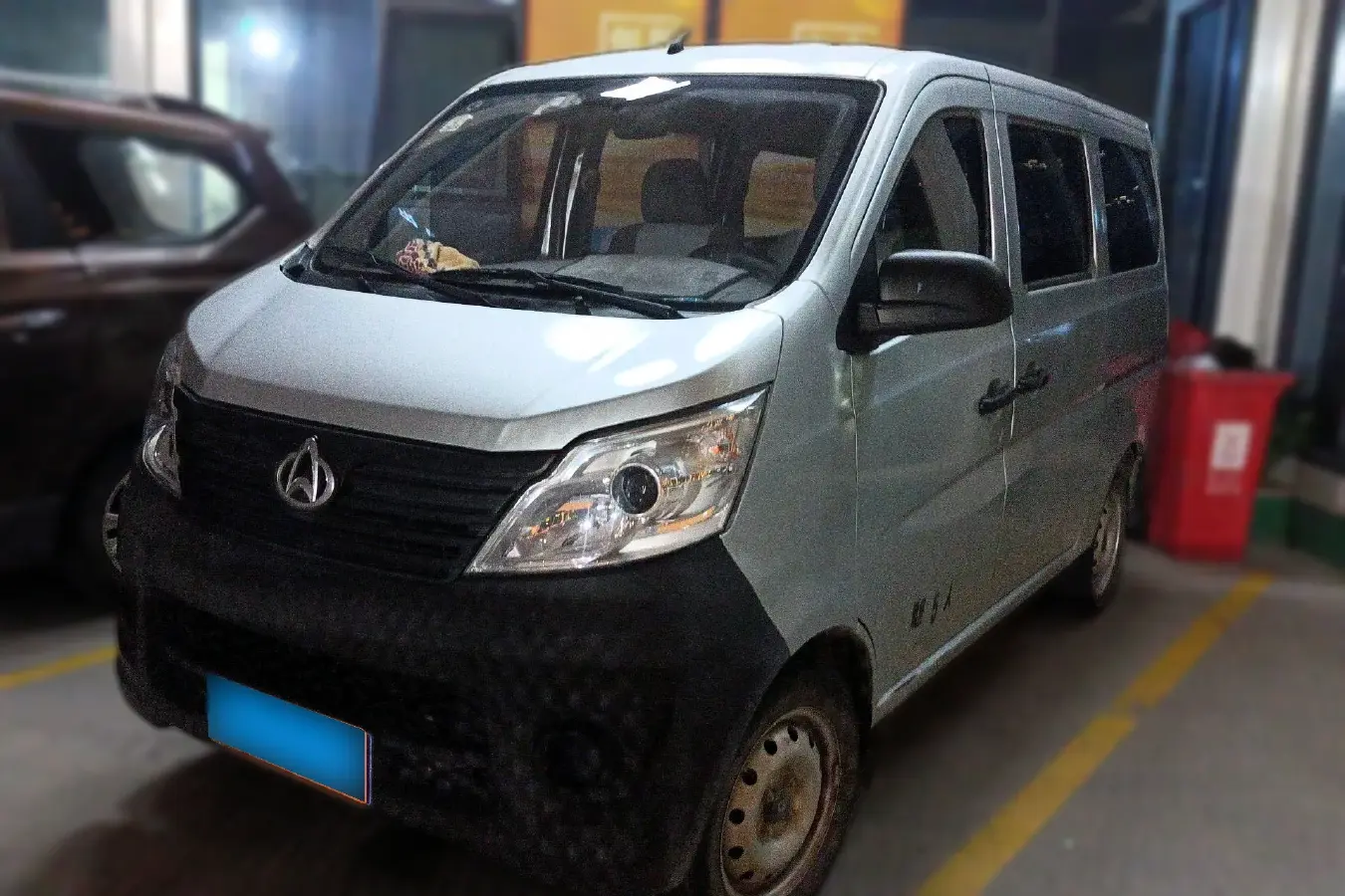 2020 ChangAn Kaicene ZhiXing 5 1.4L 103HP L4 5MT