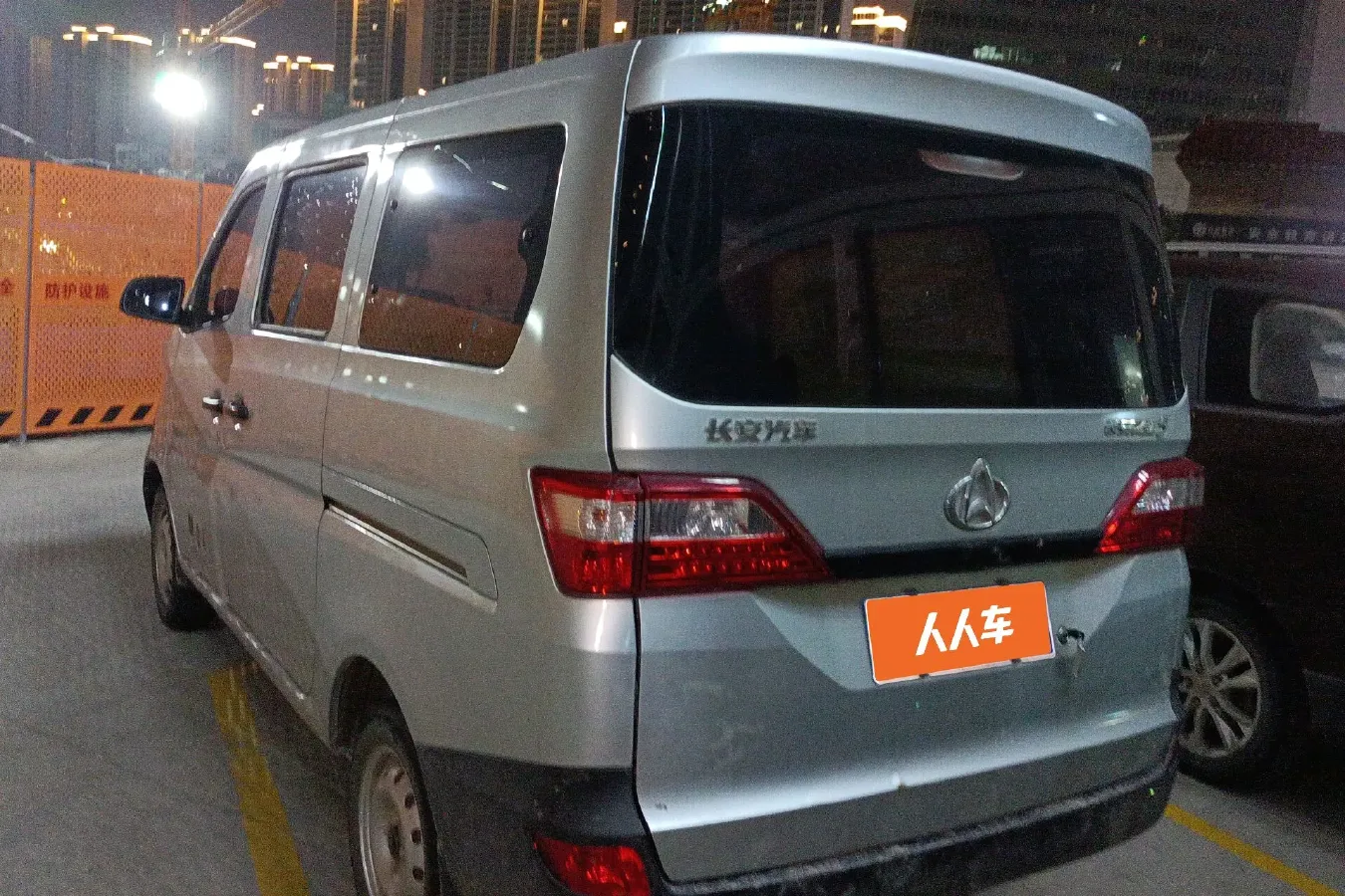 2020 ChangAn Kaicene ZhiXing 5 1.4L 103HP L4 5MT,autocango,china used car exporter,china ev exporter,chinese used car exporter,chinese used ev exporter