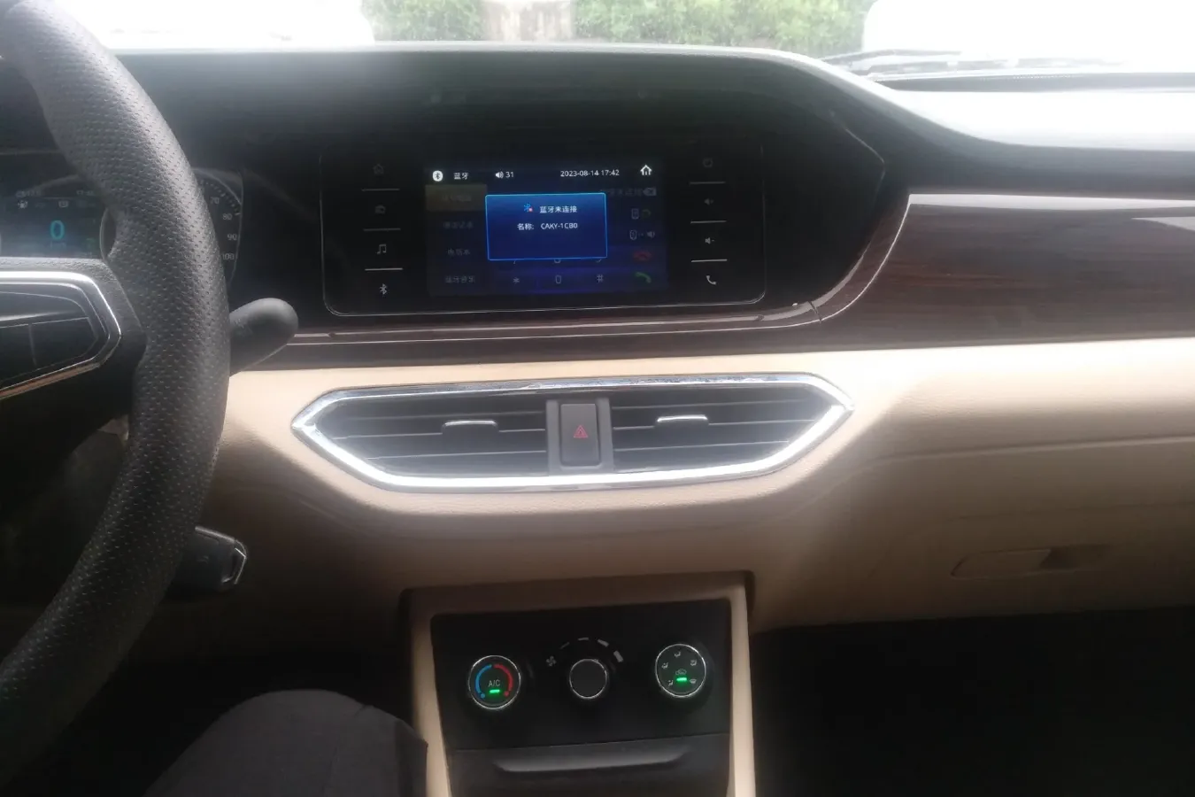 2021 ChangAn KuaYue KuaYueXing V5 EV BEV 41.86KWH,autocango,china used car exporter,china ev exporter,chinese used car exporter,chinese used ev exporter