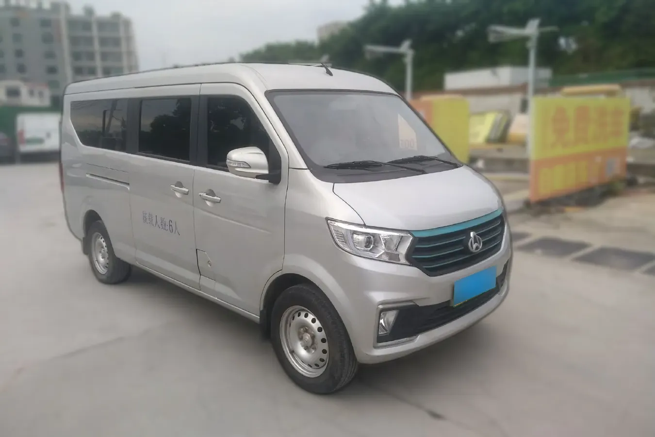 2021 ChangAn KuaYue KuaYueXing V5 EV BEV 41.86KWH,autocango,china used car exporter,china ev exporter,chinese used car exporter,chinese used ev exporter