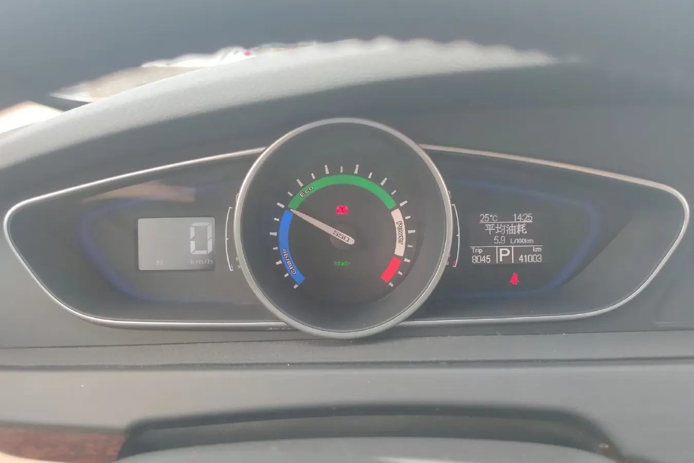 2014 Roewe e550 1.5L 109HP L4 2AT PHEV 11.8KWH,autocango,china used car exporter,china ev exporter,chinese used car exporter,chinese used ev exporter