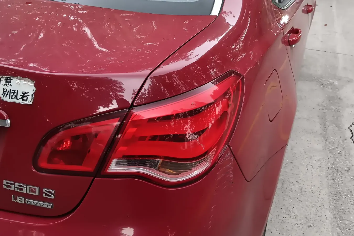 2014 Roewe 550 1.8L 133HP L4 6DCT,autocango,china used car exporter,china ev exporter,chinese used car exporter,chinese used ev exporter