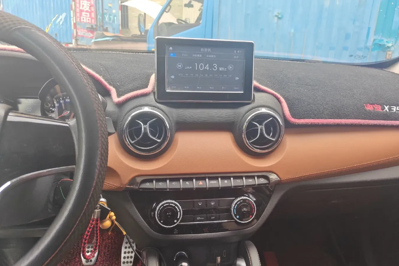 2016 BeiJing Auto Senova X35 1.5L 116HP L4 5MT,autocango,china used car exporter,china ev exporter,chinese used car exporter,chinese used ev exporter