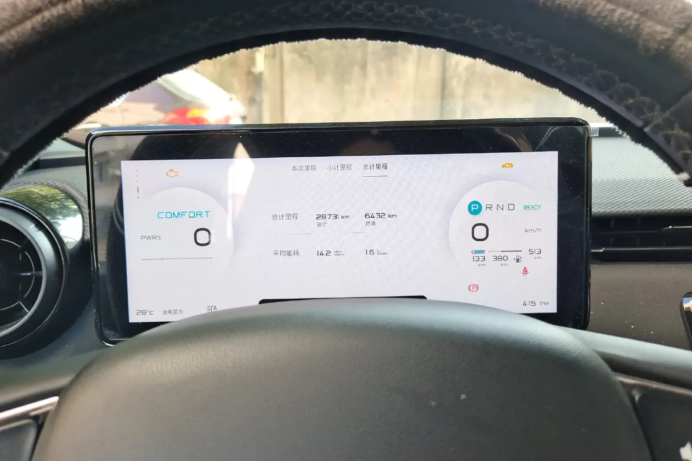 2021 Enovate ME5 Range Extended 98HP REEV 30.6KWH,autocango,china used car exporter,china ev exporter,chinese used car exporter,chinese used ev exporter