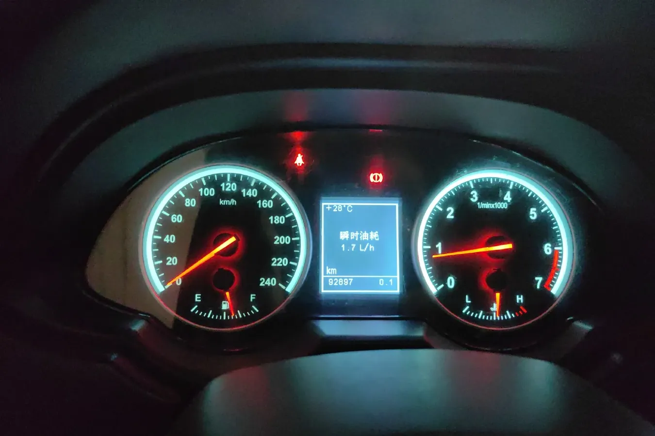 2011 Brilliance Auto H530 1.6L 118HP L4 5MT,autocango,china used car exporter,china ev exporter,chinese used car exporter,chinese used ev exporter