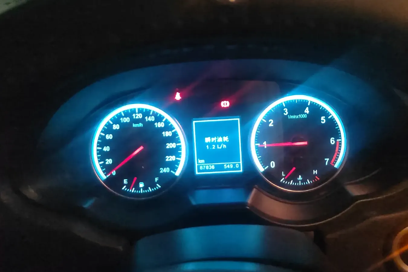 2012 Brilliance Auto V5 1.5T 136HP L4 5MT,autocango,china used car exporter,china ev exporter,chinese used car exporter,chinese used ev exporter