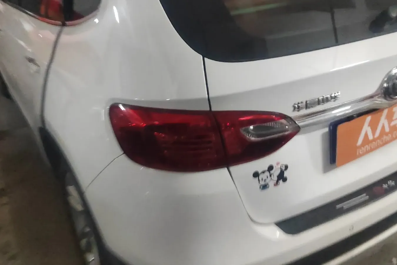 2012 Brilliance Auto V5 1.5T 136HP L4 5MT,autocango,china used car exporter,china ev exporter,chinese used car exporter,chinese used ev exporter